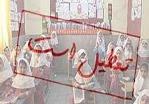  مدارس استان تهران یکشنبه ۱۰ آذر تعطیل است