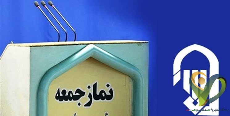  پوشش زنده نماز جمعه تهران از صدا و سیما و حساب‌های KHAMENEI.IR