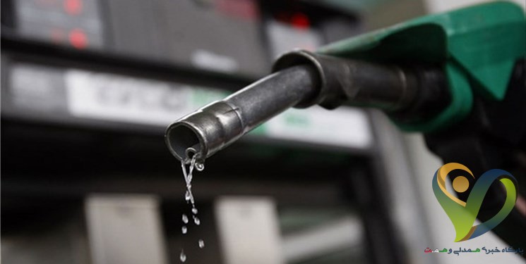  مصرف بنزین از آغاز طرح سهمیه‌بندی ۲۱٫۸ درصد کاهش داشته است