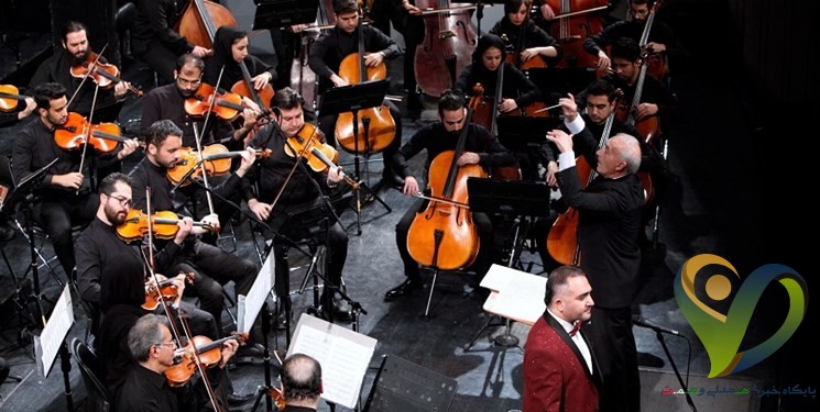  یادمان استاد دهلوی با اجرای ارکسترملی ایران