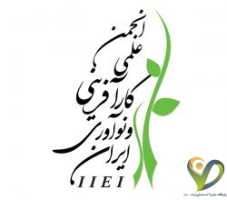  آغاز فعالیت انجمن کارآفرینی و نوآوری ایران در دانشگاه تهران