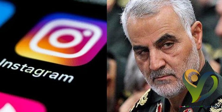  آزادی بیان به سبک اینستاگرام/ واکنش حقوق‌دانان به حذف نام «سردار سلیمانی»