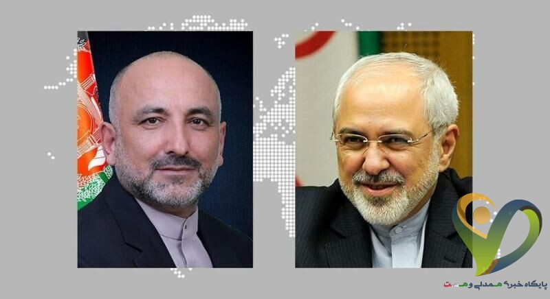  وزیران خارجه ایران و افغانستان درباره حادثه مرزی تلفنی گفت‌وگوکردند