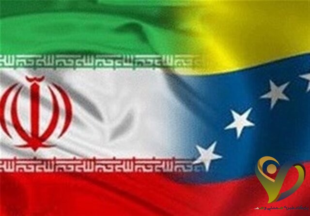  قدردانی وزیر نفت ونزوئلا از ایران؛ ممنون برادر