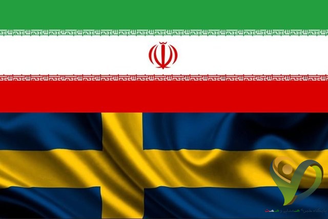  سفیر ایران در سوئد: نمی‌توان ایرانیان خارج از کشور را بدون رضایت وادار به بازگشت کرد