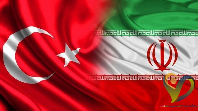 تغییر روند تجارت ایران و ترکیه