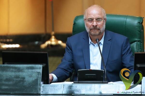 تصویب کلیات طرح اقدام راهبردی برای لغو تحریم‌ها با ۲۵۱ رأی نمایندگان مجلس