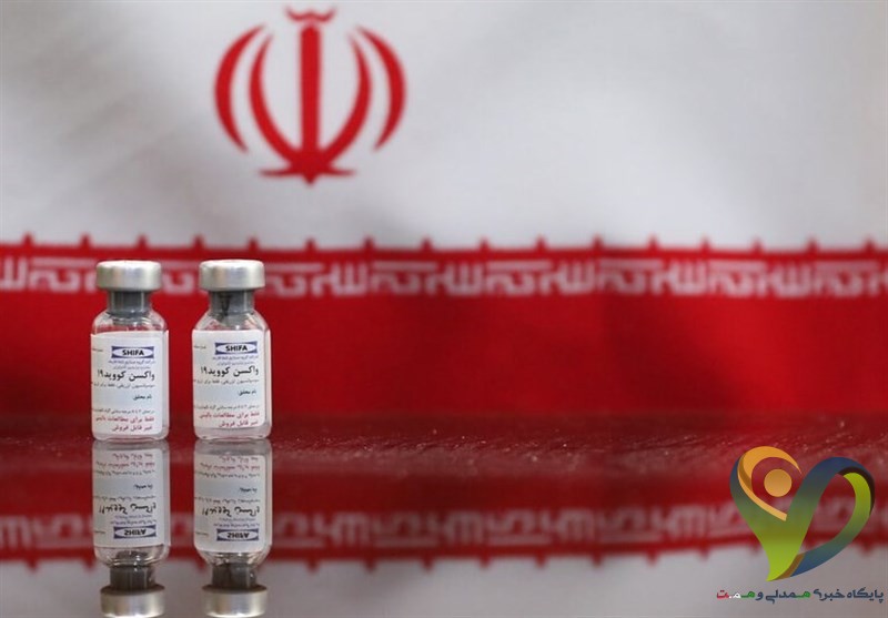  واکسن جدید ایرانی کرونا وارد فاز بالینی شد