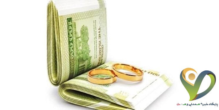  آیا نظام بانکی منابع کافی برای پرداخت وام قرض‌الحسنه ازدواج ۷۰ میلیون تومانی ندارد؟