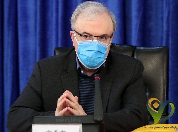  وزیر بهداشت: واکسیناسیون کرونا در ایران از سه شنبه ۲۱ بهمن آغاز میشود.