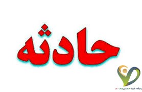  سقوط بهمن در طالقان/ سه نفر مفقود هستند