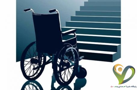 لایحه بودجه ۱۴۰۰ مشکلات معلولین را در حوزه اجتماعی حل نمی کند